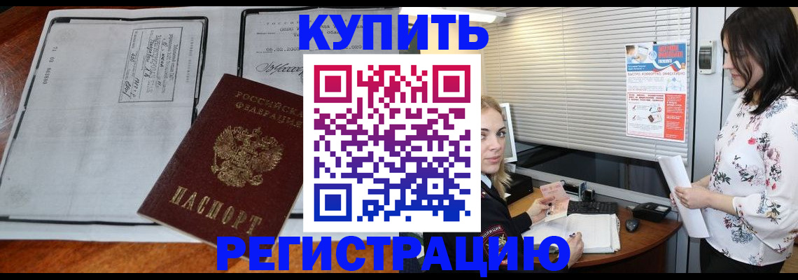 регистрация для школы в Шадринске
